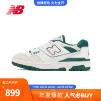 new balance 男女鞋春季潮酷休闲运动篮球板鞋BB550