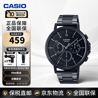 CASIO 卡西欧 MTP-E321系列 男士石英腕表 MTP-E321B-1AVDF