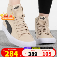 PUMA 彪马 Bari Mid 女款休闲运动鞋 37389116