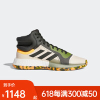 阿迪达斯 （adidas） Marquee Boost男子团队款专业篮球鞋EH2373 绿色/米色/灰色(EF0489) 48.5 300mm