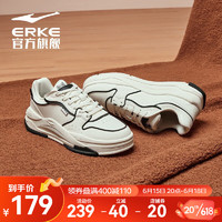 ERKE 鸿星尔克 板鞋男23年夏季款低帮厚底滑板鞋舒适简约休闲鞋 橡芽白/正黑 44