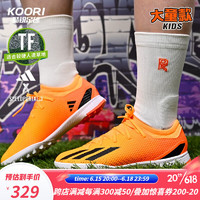 阿迪达斯 （adidas）酷锐足球阿迪达斯X Speedportal.3 TF中端儿童足球鞋男女GZ2467 GZ2467 TF中端儿童 38.5