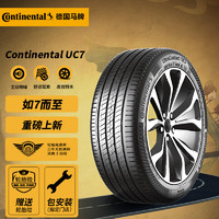 Continental 马牌 德国马牌（Continental）轮胎/汽车轮胎 225/55R17 101W FR UC7适配迈锐宝/XL/君威/君越