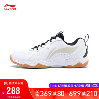 LI-NING 李宁 CS6丨羽毛球训练鞋情侣鞋2023无痕耐磨运动鞋AYTS055