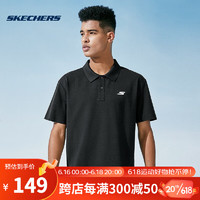 斯凯奇速干T恤丨Skechers2023吸湿polo领短袖衫男凉感透气运动上衣 P223M054-0018 碳黑 M