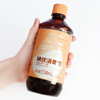 海氏海诺 英诺威 医用碘伏消毒液 500ml（不含酒精碘酒碘酊升级版）