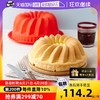 LEKUE乐葵硅胶戚风蛋糕模具烘焙468寸蒸烤箱烘培慕斯面包