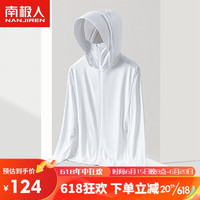 南极人（Nanjiren）防晒衣UPF50+户外休闲百搭防紫外线皮肤衣 KY1333女玉石白3XL