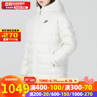 耐克（NIKE） 羽绒服女装 新款运动连帽防风保暖时尚休闲 DQ6874-133/85%含绒量/轻盈保暖/ XS/150/建议体重90斤左右