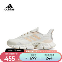 阿迪达斯 （adidas）中性CLIMACOOL跑步鞋 IG3131 46.5