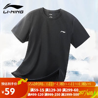 LI-NING 李宁 速干T恤男短袖春夏季跑步运动上衣女户外健身吸汗透气上衣套头衫