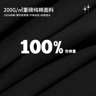 森马集团GLM重磅短袖男款夏季男士白色t恤男2023新款男生纯棉半袖 白色（GL偷桃子） XL 干净简洁不花哨