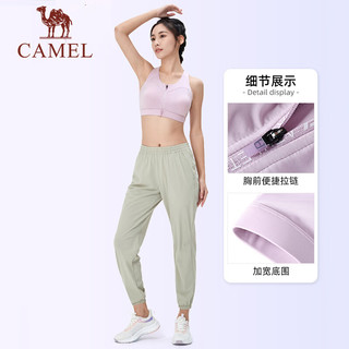 骆驼（CAMEL）运动内衣女前拉链防震高强度跑步聚拢健身文胸瑜伽背心式bra 藕荷粉，女 XL