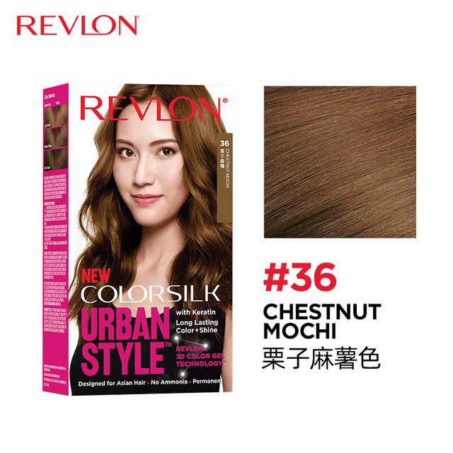 REVLON 露华浓 丽然速彩流行色染发自己在家染发无刺激不伤发可盖白发 36栗子麻薯-新色