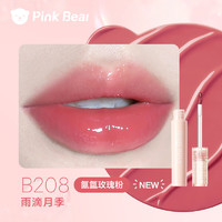 Pink Bear 泡泡水光唇釉 B208