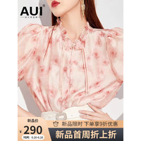 AUI雪纺衫女2023夏季新款粉色灯笼袖纱料设计感上衣小众气质衬衫 粉色 S