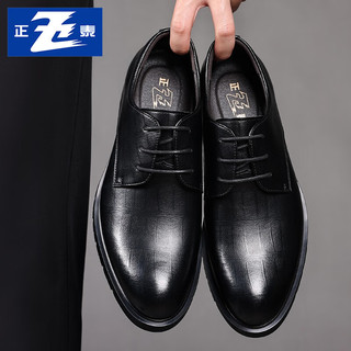 英伦男士皮鞋商务正装皮鞋男透气软皮耐磨男鞋JZ0013黑色43