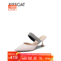 KISSCAT接吻猫穆勒拖夏季气质高跟鞋时尚凉拖水钻室外拖鞋女KA32320-14 粉灰色 33