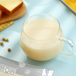 Joyoung soymilk 九阳豆浆 无添加蔗糖豆浆粉 27g*20包