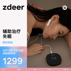 zdeer 左点 医用智能睡眠仪 CES低频脉冲物理疗法辅助失眠治疗仪