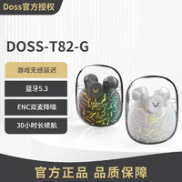 DOSS 德士 T82无线电竞蓝牙耳机