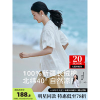 茵曼（INMAN）自然凉·小凉衫气质短袖衬衣女2023夏衬衫上衣 米白色 L