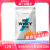 MYPROTEIN 熊猫乳清蛋白粉 2.2磅 1000g