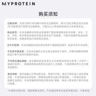 MYPROTEIN 熊猫乳清蛋白粉 2.2磅 1000g