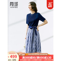 颜域（YANYEE）减龄洋气时尚套装女夏轻奢高级感2023新款短袖小衫半裙两件套 蓝色 S/36