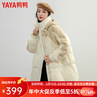 鸭鸭（YAYA）2023秋冬新品羽绒服女中长款连帽宽松茧型百搭保暖90绒外套J 米白色 S