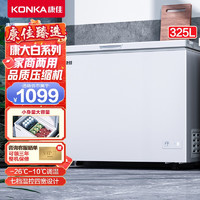 KONKA 康佳 325升冷藏冷冻转换单温速冻卧式冰柜 BD/BC-325DTX