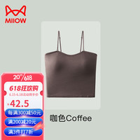 猫人(MiiOW)吊带夏季薄款辣妹背心一体式带胸垫免穿bra舒适透气上衣可外穿 咖啡色 均码