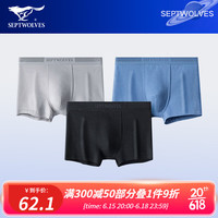 七匹狼男士内裤男纯棉防螨抑菌平角裤运动休闲透气四角裤中腰短裤裤头男 混色 L(腰围2-2.2尺 100-120斤)