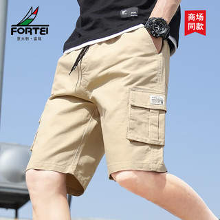 富铤（FORTEI）短裤男夏季工装裤运动休闲男士五分直筒裤 卡其色 5XL
