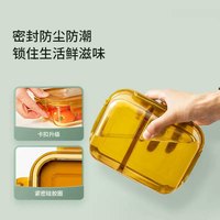 VISIONS康宁餐具便携餐盒密封便当盒食品保鲜家用保鲜盒3件组
