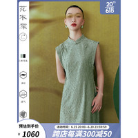 花木深新式改良旗袍女双襟年轻款无袖修身裙子新款中式立领连衣裙 松霜绿 XS