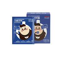 临期品：隅田川咖啡 美式黑咖啡粉 10g*10袋*2盒