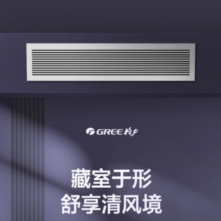GREE 格力 K+系列 FGP7.2Pd/KNh-N1 中央空调 一拖一 3匹