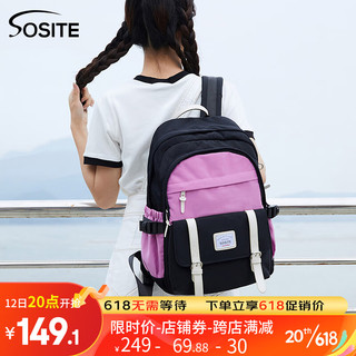 SOSITE双肩休闲背包大容量电脑包男女旅行包轻便初高中学生书包简约通勤 （M)黑+紫