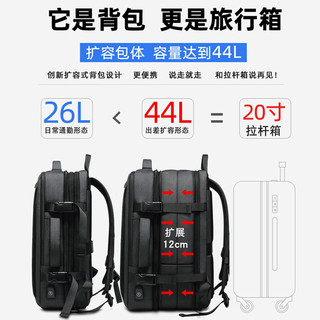 欧格双肩包男士背包可扩容大容量出差旅行李包15.6寸笔记本电脑包 升级版套餐