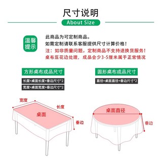 加厚纯色桌布布艺长方形会议桌布办公台布茶几布红色饭店餐桌布