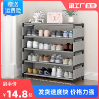 简易鞋架家用门口宿舍寝室收纳神器出租屋鞋架子经济型多层置物架