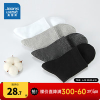 JEANSWEST 真维斯 2023夏季新款 运动中筒袜YM 黑色+白色+深灰+浅灰 F