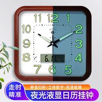 POLARIS 北极星 方形夜光挂钟表客厅静音挂墙现代简约时钟卧室家用石英钟表