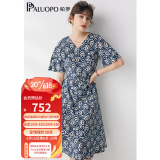 帕罗（PALUOPO）23夏季新款V领系带商务通勤时尚双绉真丝连衣裙 花藏兰 XXL(175/96A)