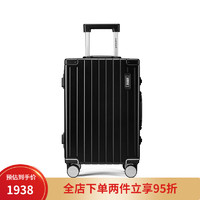 美旅箱包（AmericanTourister）直角复古铝框拉杆箱女高颜值大容量旅行箱TI1 黑色 20英寸