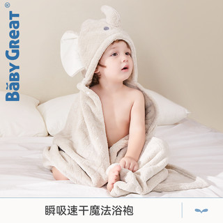 BABYGREAT 婴儿浴巾斗篷儿童浴袍带帽初生宝宝裹巾吸水速干秋冬季