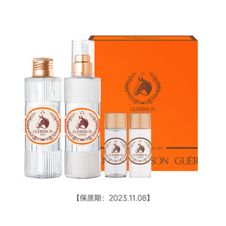 cloud9 九朵云 马油保湿水乳套装（爽肤水130ml+20ml +保湿乳130ml+20ml)