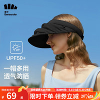 Beneunder 蕉下 防晒帽空顶帽子女夏季太阳帽户外骑行防晒遮脸 漆夜黑