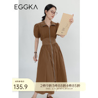 EGGKA 休闲polo领连衣裙女拉链夏季2023年新款设计感小众收腰长裙 焦糖 均码